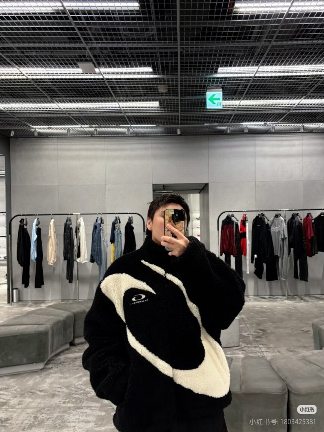 Balen - Orbit Sherpa Jacket