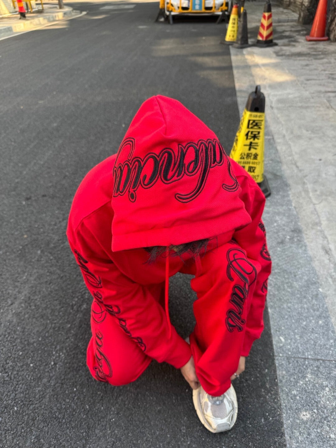 Balen - Fit Script Lounge Trousers